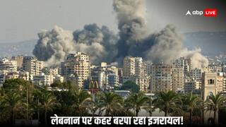 Israel-Lebanon War: लेबनान पर फिर बरसा इजरायल का कहर! एयर स्ट्राइक में बच्चों समेत 40 की मौत