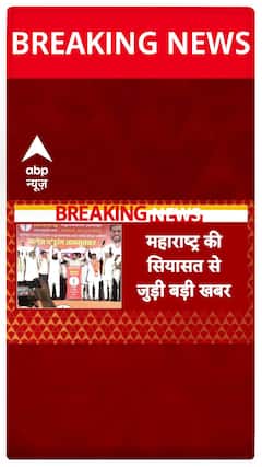 Maharashtra News: Aditya Thackeray Warns Opponents - 'Those Who Betrayed Us Will Face Consequences'