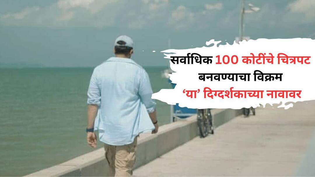 Director With Highest 100 Crore Films: ना संजय लीला भन्साळी, ना राजकुमार हिरानी; 100 कोटींच्या क्लबमध्ये 'या' दिग्दर्शकाच्या सर्वाधिक फिल्म्स Director With Highest 100 Crore Films is rohit shetty directed singham again has record of highest 100 crore club films chennai express simmba dilwale Know Details Director With Highest 100 Crore Films: ना संजय लीला भन्साळी, ना राजकुमार हिरानी; 100 कोटींच्या क्लबमध्ये 'या' दिग्दर्शकाच्या सर्वाधिक फिल्म्स