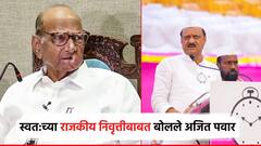 मीही निवृत्त होणार पण..; शरद पवारांचे नाव घेऊन अजित पवारांनी दिले संकेत, वारसदाराबद्दल काय म्हणाले?