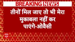 ‘Even Fadnavis, Modi, and Amit Shah Together Can’t Stop Us’ Why Asaduddin Owaisi Lashed Out in Maharashtra