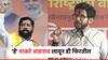 एकनाथ शिंदे उद्या ठाकरे आडनाव लावून फिरतील; देवाच्या आळंदीतून आदित्य ठाकरेंचा घणाघात
