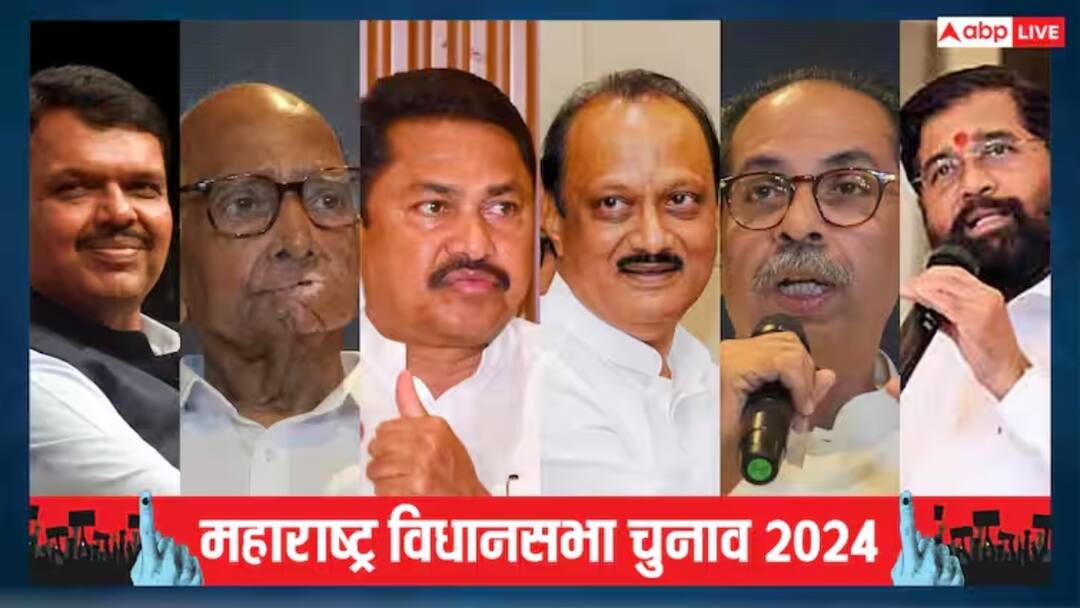 महाराष्ट्र में कौन मारेगा बाजी, अलग-अलग रीजन में MVA और महायुति को मिलेंगी कितनी सीटें? इस सर्वे में बड़ा दावा Maharashtra Assembly Election 2024 Matrize survey How many seats will get MVA BJP NCP Shivsena Mahayuti Congress region Wise महाराष्ट्र में कौन मारेगा बाजी, अलग-अलग रीजन में MVA और महायुति को मिलेंगी कितनी सीटें? इस सर्वे में बड़ा दावा