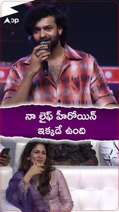 నా లైఫ్ హీరోయిన్ ఇక్కడే ఉంది
