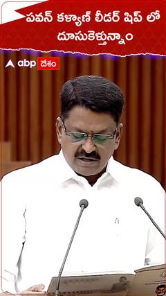 పవన్ కళ్యాణ్ లీడర్ షిప్లో దూసుకెళ్తున్నాం