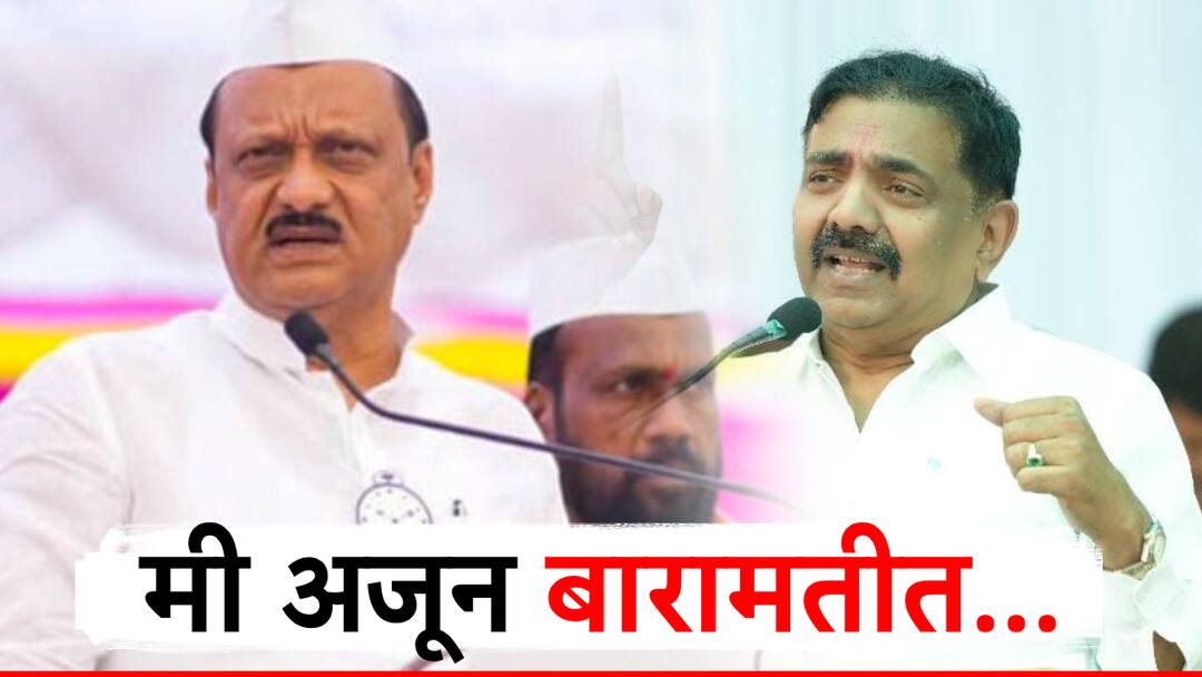 जयंत पाटलांना पाडणं एवढं सोपं नाही, अजून बारामतीत गेलो नाही, जयंत पाटलांचं अजितदादांना थेट आव्हान! maharashtra vidhan sabha election 2024 jayant patil criticizes ajit pawar said defeating me is not easy comment on baramati constituency जयंत पाटलांना पाडणं एवढं सोपं नाही, अजून बारामतीत गेलो नाही, जयंत पाटलांचं अजितदादांना थेट आव्हान!