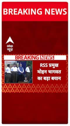 RSS Chief Mohan Bhagwat Warns of Ongoing Threat of Third World War