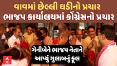 ABP News