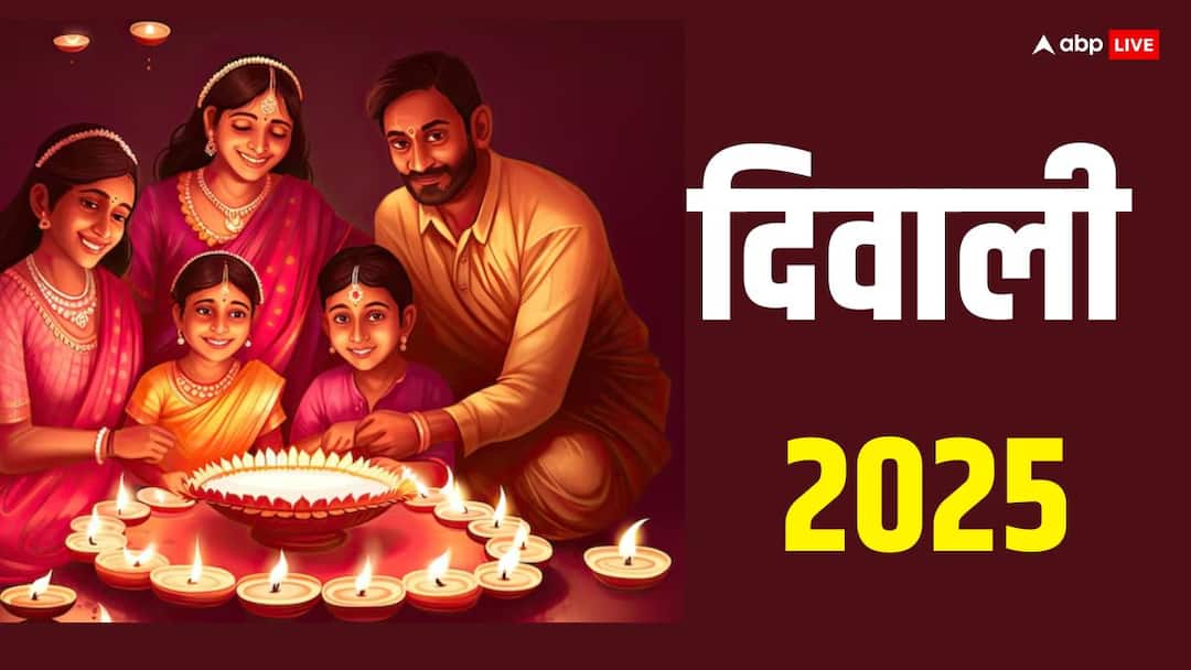 Diwali Kab hai? अभी से जान लें डेट, लक्ष्मी पूजा मुहूर्त Diwali 2025 Date in India When Is Diwali Calendar Laxmi Puja Kab Hai Diwali Kab hai? अभी से जान लें डेट, लक्ष्मी पूजा मुहूर्त
