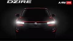 New Maruti Dzire: નવી મારુતિ ડિઝાયરની કિંમત શું છે? આ નવી ડિઝાયરમાં સનરૂફની સાથે મળશે આ શાનદાર ફીચર્સ
