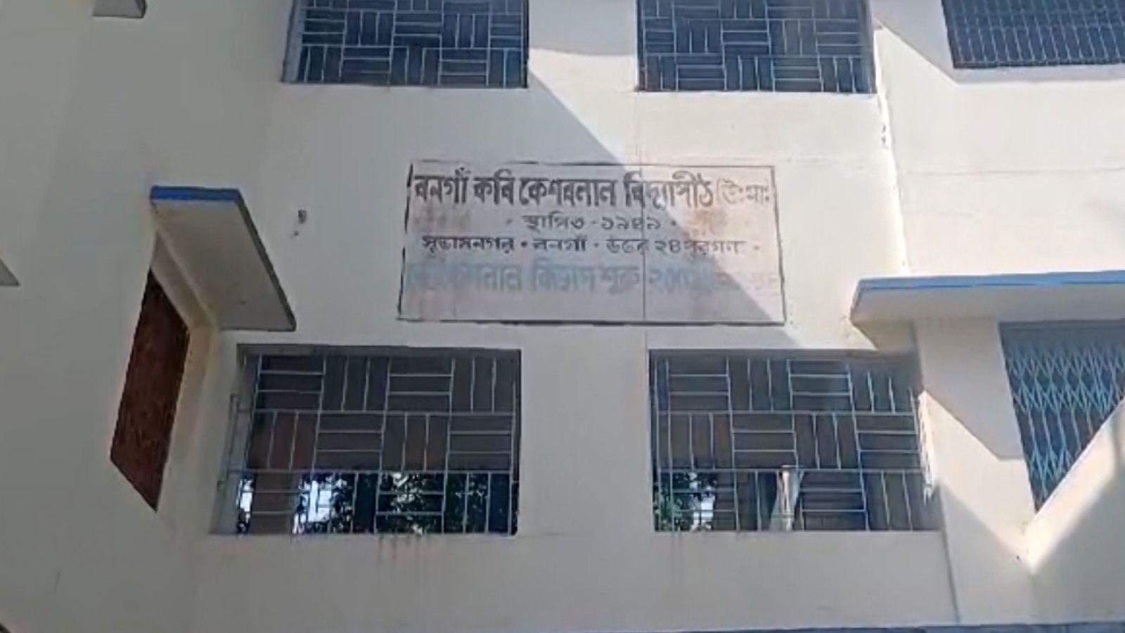 WB Tab Scam: জেলায় জেলায় ট্যাব 'কেলেঙ্কারি', তদন্তের দাবি প্রধান শিক্ষকদের সংগঠনের, 'কীভাবে বাইরে গেল OTP? ..