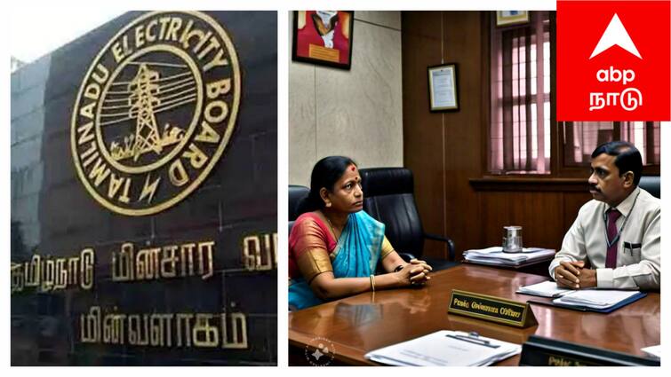 Mayiladuthurai tneb Grievance Meeting tnn   மயிலாடுதுறையில் மின் நுகர்வோர் குறைதீர் கூட்டம்; எங்கே? எப்போது...?