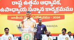 ఉత్తమ అధ్యాపకులు, ఉపాధ్యాయులకు అవార్డులు ప్రదానం చేసిన చంద్రబాబు, లోకేష్