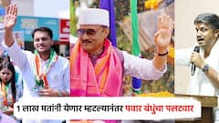 अजित पवार म्हणाले 1 लाख मताधिक्यांनी निवडून येणार; आता, युगेंद्र अन् रोहित पवारांचा पलटवार