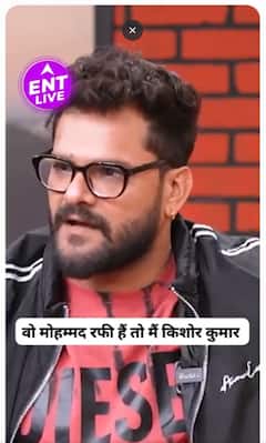 Pawan Singh को Mohammad Rafi और खुदको Kishore Kumar क्यों बोले Khesari lal yadav?