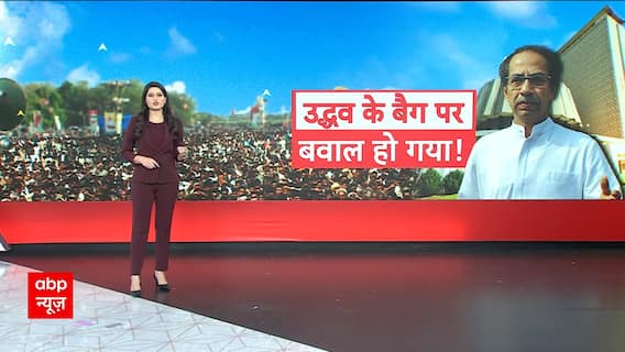 Breaking News: Uddhav Thackeray को लेकर Sanjay Singh का बड़ा बयान | Maharashtra Politics | ABP