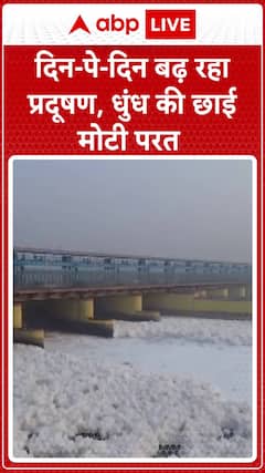 Pollution Soars Day by Day, Thick Blanket of Smog Engulfs the City