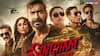 Singham Again Box Office Collection Day 12: 'सिंघम अगेन' की दहाड़ में नही रहा दम, चंद करोड़ कमाना भी हुआ मुश्किल, फिल्म पर मंडराया फ्लॉप होने का खतरा