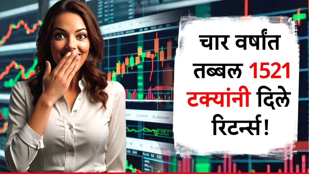 affordable robotic and automation company given good returns in four years know share price today 4 वर्षात तब्बल 1521 टक्क्यांची तुफानी तेजी, विजय केडियांकडे आहेत 11 लाख शेअर्स, अनेकांना करोडपती करणारी 'ही' कंपनी कोणती?