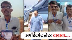 तुमचे कलेक्टर कोण? आयडेंटीटी दाखवा, अपॉईंटमेंट लेटर दाखवा; बॅग तपासणाऱ्यांना ठाकरेंचे सवाल