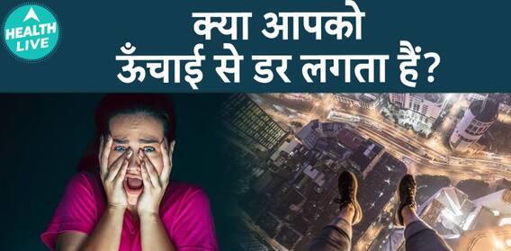 Understanding Vertigo: Symptoms, Causes, and How It Relates to Phobia