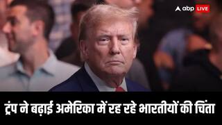 Donald Trump Immigration Policy: इमिग्रेशन पॉलिसी पर सख्त हुए ट्रंप! टॉम होमन-स्टीफन मिलर को दी खास जिम्मेदारी, बढ़ सकती है भारतीयों की मुश्किलें