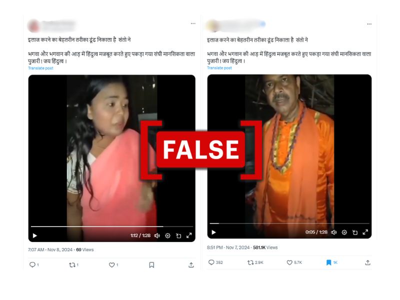 Fact Check: Scripted Video Falsely Shared As 'Hindu Ascetic Caught While Molesting Woman