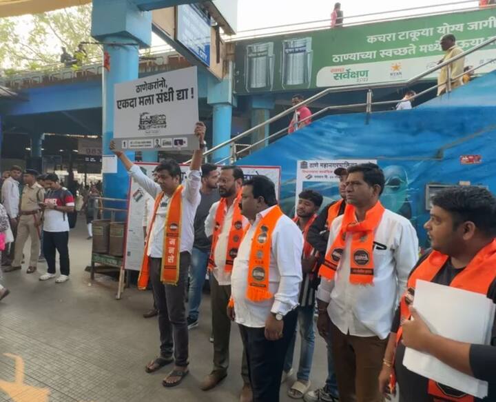 विधानसभेच्या निवडणुकीत ठाणे विधानसभा मतदारसंघात तिरंगी लढत पाहायला मिळणार आहे.