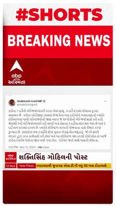 Khyati Hospital Incident: ખ્યાતિ હોસ્પિટલ સરકારી યોજનાનાં નામે કૌભાંડ કરવામાં કુખ્યાત છે: શક્તિસિંહ ગોહિલ