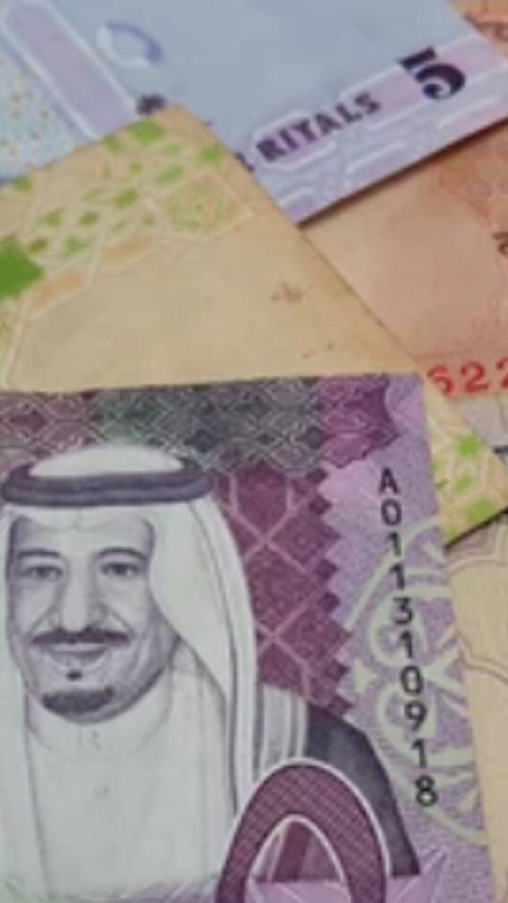 2050 में कोई भारतीय 1000 रुपये लेकर सऊदी अरब गया तो कितना हो जाएगा