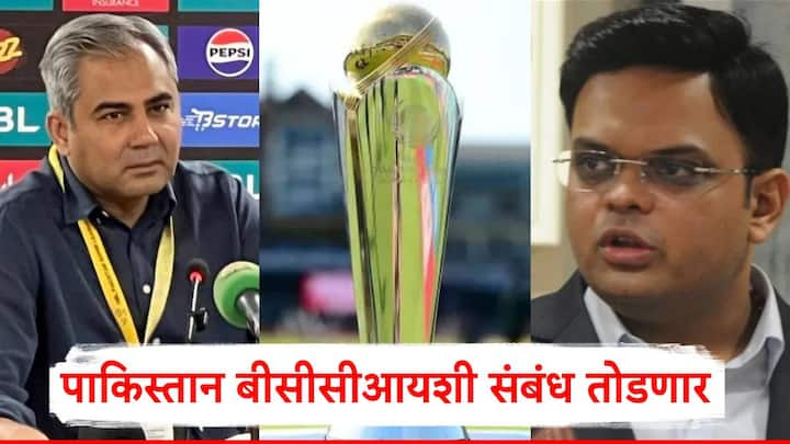 Champions Trophy 2025: भारतानं 2008 नंतर पाकिस्तानसोबत द्वीपक्षीय मालिका खेळलेली नाही.