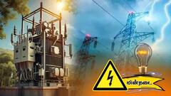 தஞ்சை வல்லம் மக்களே உங்கள் கவனத்திற்கு...நாளை பவர் கட்