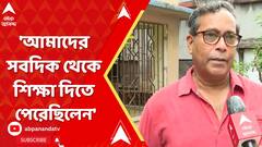 Manoj Mitra: পাতাঝরার মরশুমে শূন্য বাঞ্ছারামের সাজানো বাগান, শোকপ্রকাশ দেবশঙ্কর হালদারের