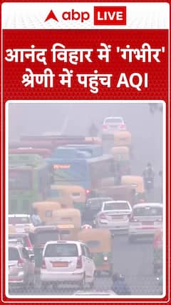 AQI Hits 'Severe' Levels in Anand Vihar | ABP News