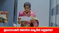 ‘జగధాత్రి’ సీరియల్‌: సుహాసిని, సుధాకర్‌ ల మ్యారేజ్‌ సర్టిఫికెట్‌ తీసుకున్న వైజయంతి -  ఆదిలక్ష్మీని అరెస్ట్‌ చేసిన పోలీసులు  