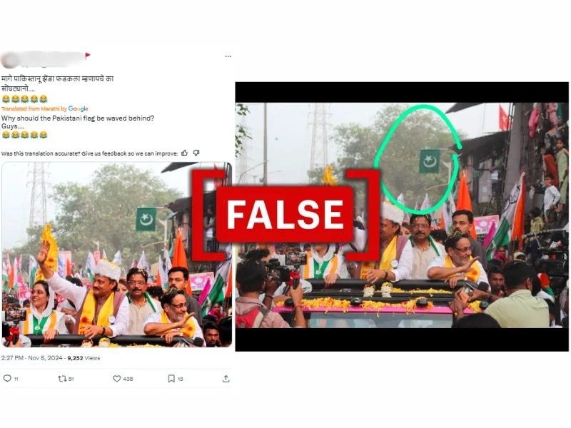 Fact Check: Islamic Flag At NCP Leader’s Maharashtra Rally Falsely Dubbed Pakistani Flag