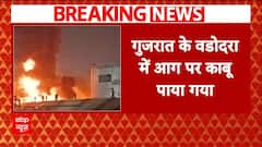 Gujarat Breaking: Vadodara में रिफाइनरी में लगी भीषण आग पर पाया काबू | ABP News |