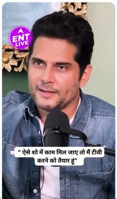 Amar Upadhyay ने 'Dekh Bhai Dekh' के लिए अपना Audition का Experience किया Share..