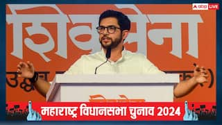 Maharashtra Election 2024: 'आठ विधायक और एक मंत्री...' बागियों को लेकर आदित्य ठाकरे का बड़ा दावा