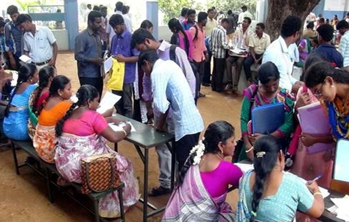 Job Fair: தனியார்துறையின் மாபெரும் வேலை வாய்ப்பு முகாம்  - எங்கு, எப்போது தெரியுமா?