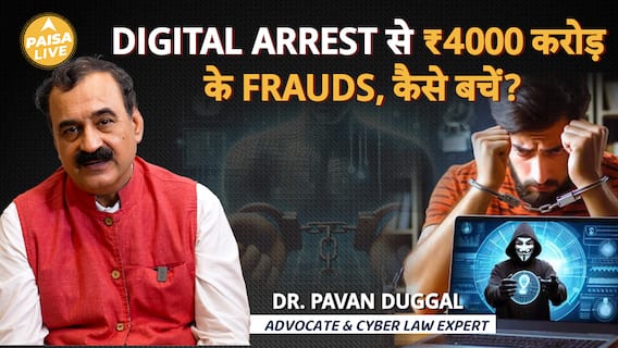 Dr. Pavan Duggal Explains Digital Arrest and How to Stay Safe | Paisa Live