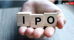 अॅफकॉन गेला, गोदावरी गेला, आता झिंका आयपीओकडे सर्वांचे लक्ष, GMP वर मिळतोय मदार प्रतिसाद; जाणून घ्या बँड प्राईस किती?