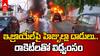 Hezbollah Strikes On Israel | నార్త్ ఇజ్రాయేల్‌పై హెజ్బుల్లా దాడులు | ABP Desam