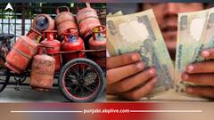 ਇੱਥੇ ਰਾਸ਼ਨ ਕਾਰਡ ਧਾਰਕਾਂ ਨੂੰ ਸਿਰਫ 450 ਰੁਪਏ 'ਚ ਮਿਲੇਗਾ ਗੈਸ ਸਿਲੰਡਰ, ਜਾਣੋ ਵਜ੍ਹਾ