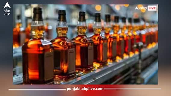 Punjab News: ਸ਼ਰਾਬ ਦੇ ਸ਼ੌਕੀਨਾਂ ਲਈ ਵੱਡੀ ਖ਼ਬਰ! ਇਸ ਵਜ੍ਹਾ ਕਰਕੇ ਦੋ ਦਿਨ ਠੇਕੇ ਰਹਿਣਗੇ ਬੰਦ