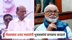 भुजबळांनी मर्यादा शिल्लक ठेवल्या नाहीत; येवल्यातून शरद पवारांचा हल्लाबोल, अजित पवारही लक्ष्य