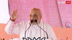 दलितों का आरक्षण समाप्त करके मुसलमानों को देना चाहती है कांग्रेस', झारखंड में चुनावी रैली के दौरान बोले अमित शाह