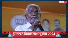 BJP के लिए कोल्हान चुनौती, अग्निपरीक्षा में पास हो पाएंगे चंपाई सोरेन?