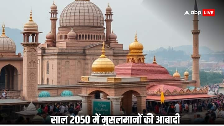 प्यू रिसर्च सेंटर ने एक डेटा जारी किया है, जिसमें बताया गया है कि साल 2050 में बौद्ध धर्म को मानने वाले लोगों की संख्या मुसलमानों की तुलना में काफी कम हो जाएगी.