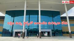 ట్రెండ్ సెట్ చేస్తున్న చర్లపల్లి రైల్వే స్టేషన్, రూ.430 కోట్లతో అన్నీ అత్యాధునిక హంగులే